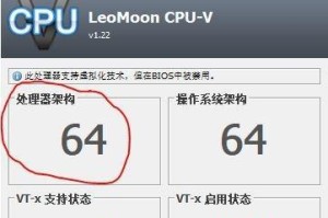 如何利用新硬盘重新安装操作系统（一步步教你轻松装系统，让电脑焕然一新）