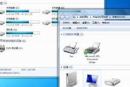 移动硬盘怎么连不上,移动硬盘连接故障排查指南