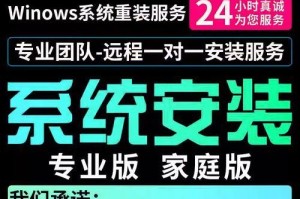 使用U盘重做系统（一键重装，轻松解决XP系统问题）