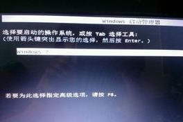 电脑开机显示内存诊断,电脑内存诊断结果解析与故障排查指南