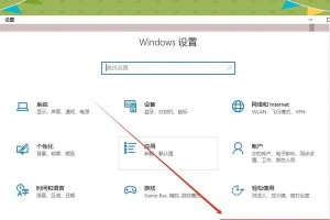 新电脑第一次怎么激活windows,轻松完成系统激活步骤
