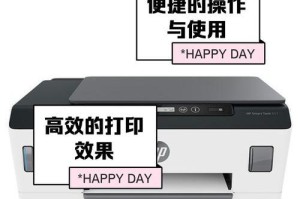 惠普511无边距打印机怎么用,轻松打印无框美照