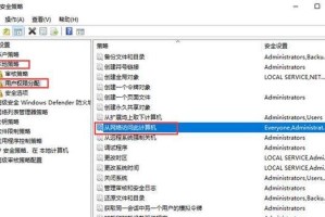 Win10如何添加网络打印机（简单教程帮助你轻松实现网络打印）