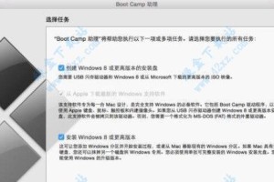 在iMac上安装Windows10的完全指南（简单易懂的教程帮助你轻松在iMac上安装Windows10）