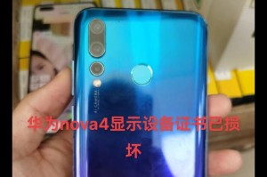 华为v1打印机显示d3怎么回事,华为V1打印机显示D3故障原因解析