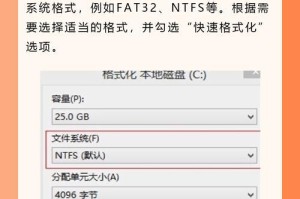 怎么在电脑上格式化内存卡,轻松操作，恢复性能