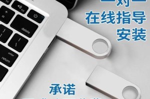 U盘深度装XP教程（使用U盘进行深度装XP，不再为系统安装而烦恼！）