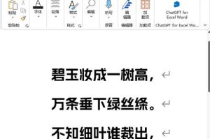 电脑操作技巧（掌握复制粘贴技巧，提高工作效率）