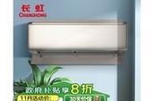 长虹Q2N质量如何？（揭秘长虹Q2N的品质与性能）