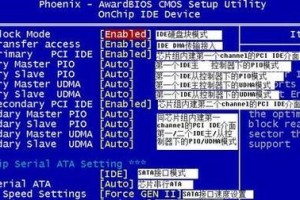 1.PE光盘简介：了解PE光盘及其功能