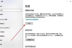 电脑内存错误自动重启的解决方法（解决电脑自动重启问题的有效技巧）