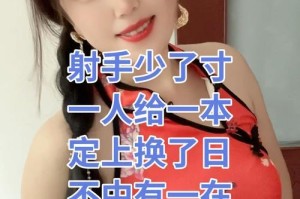 以一人一本手机怎么样（解析一人一本手机的影响和影响因素）