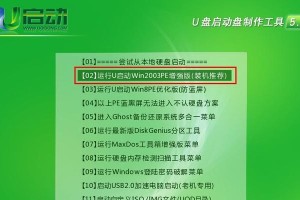 使用U盘启动苹果电脑安装Win7系统的完整教程（简单易懂的操作步骤，让你轻松安装Windows7系统）