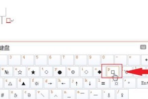 快捷方法为主题写一篇文章（提升写作效率的技巧与窍门）