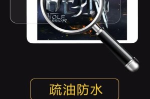 汉王黄金屋note（揭秘黄金屋note）