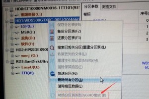 华硕主板进入PE教程（华硕主板进入PE的详细步骤与操作指南）