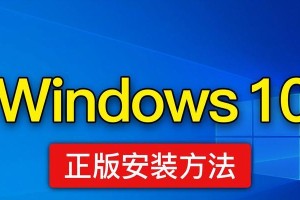 使用U盘装台式机系统教程（简单快速的安装指南，轻松搞定台式机系统）