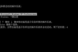 一键还原系统（操作简单，按下特定键即可恢复电脑至出厂状态）