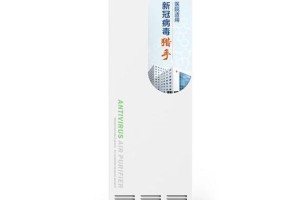 十大杀病毒软件推荐，保护您的电脑安全（保卫电脑无毒攻略，选择一款靠谱杀毒软件！）