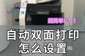 打印机打印出来卷边怎么解决,打印机打印纸张卷边问题解决攻略
