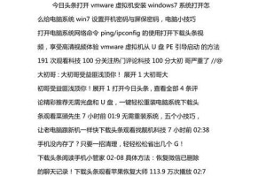 手机一键制作U盘启动盘的简易方法（使用手机轻松制作U盘启动盘，简单快捷无需电脑）