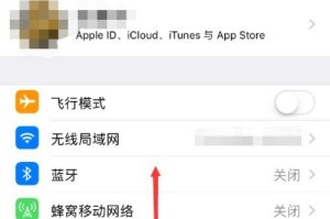 苹果怎么查看自己的手机号码,苹果手机号码一览无余