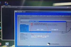 华硕Win7优化教程（华硕Win7系统优化方法，让电脑更快更稳定）