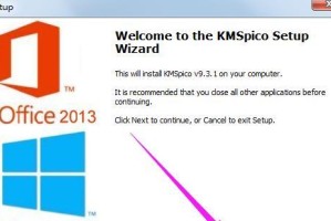 老桃毛Win8教程（老桃毛Win8教程，一步一步教你玩转Windows8）