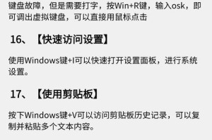 电脑停止错误处理指南（解决电脑停止错误的有效方法）