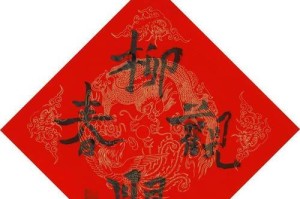 三星如意红怎么样？一款物超所值的手机选择（三星如意红的配置、性能和用户体验给你带来的惊喜）