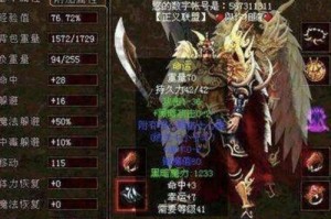探索MGXA2CHA的性能与特点（一款强劲的移动办公利器）