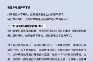 电脑摔到开不了机怎么办,电脑摔后无法开机？快速排查与解决指南