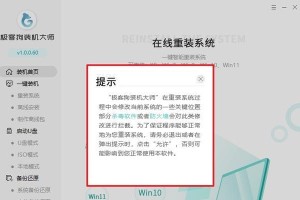 如何关闭电脑杀毒软件和防火墙（简单教程帮助您关闭电脑上的杀毒软件和防火墙）
