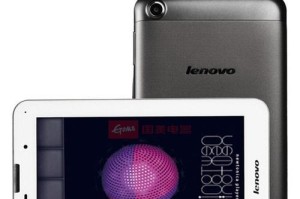 LenovoZ90-7（颠覆你对手机的认知，开启智能生活新篇章）