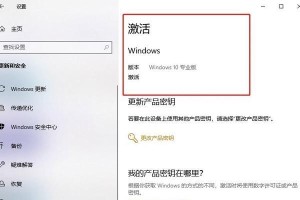 电脑激活windows10怎么弄,轻松掌握多种激活方法