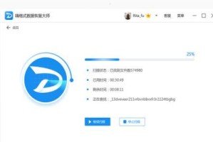 从0b数据到原始主题（探索0b数据的解析过程及其关键要素）