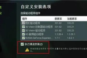屏蔽电脑运行错误提示的方法（简化操作提升效率）