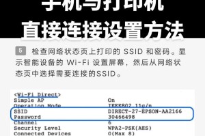 微信小程序版打印机怎么连接,微信小程序版打印机连接步骤详解