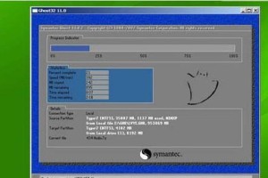 一键U盘装Win7系统教程（简便快速的安装Windows7系统方法，实现一键装机）