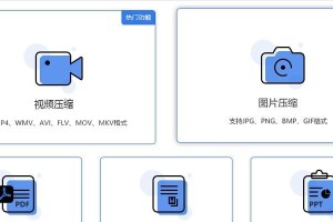 如何为压缩文件夹设置密码保护（简单易行的方法保护您的压缩文件夹）