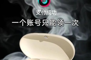 蓝牙耳机（畅快听歌，随心所欲）