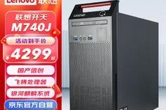 国产电脑品牌崛起（揭秘中国电脑制造商的突破，华硕带领行业改变）