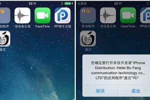 从mini2升级至9.1，体验全新功能（探索升级9.1对mini2带来的改变与提升）