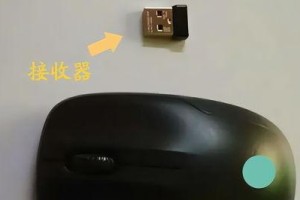 电脑怎么连接无线鼠标,轻松实现无线操控体验