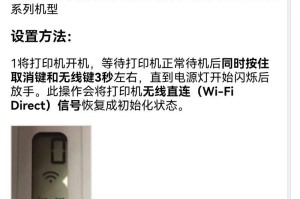 hpm437n打印机怎么连接无线网络,轻松实现无线打印体验