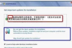 从光盘重装XP系统到Win7系统的完全教程（使用光盘升级XP系统至Win7系统，一劳永逸拥抱新操作系统）