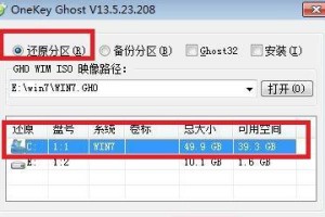 Win7ISO系统安装教程（详细教你如何在Win7操作系统上安装ISO系统）