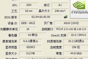 9600GT显卡评测（高性价比显卡，畅玩游戏不再是梦想）