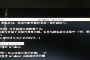 电脑错误恢复的重要性与方法（解决电脑故障的关键技巧和步骤）