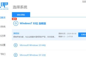 如何在Win10上安装Win7系统（教你轻松在Win10操作系统上安装Win7系统）